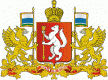  Правительство Свердловской области
